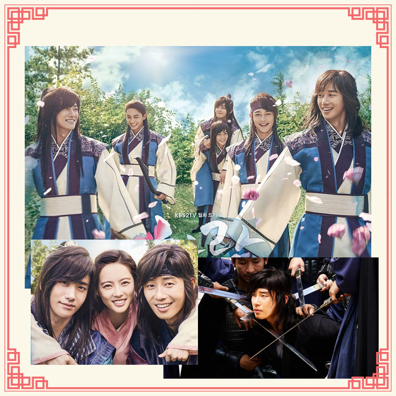 ซีรีส์เกาหลีพีเรียด