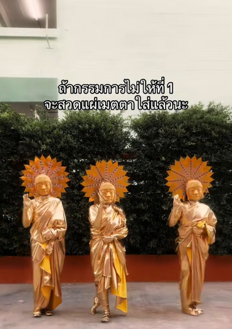 งานเลี้ยงบริษัท