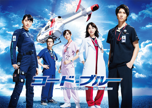 ซีรีส์หมอ