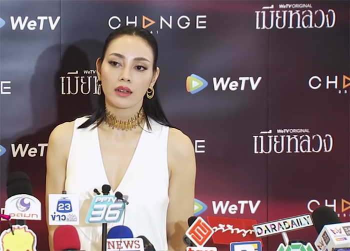 ตั๊ก บงกช โทรเคลียร์คนอ่อย เจ้าสัวบุญชัย