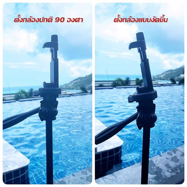 เทคนิคถ่ายรูปตัวเอง