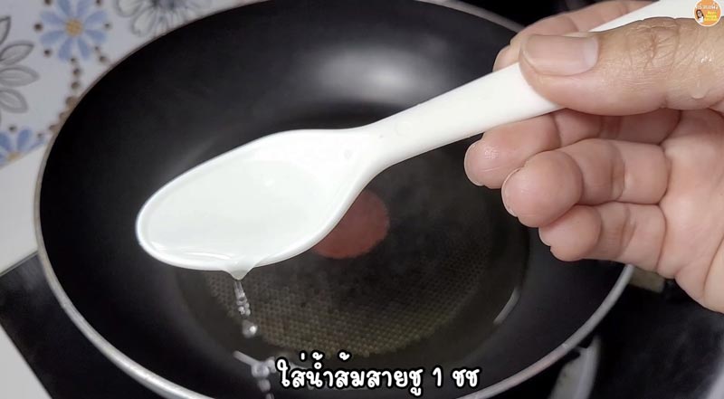 ปลาหวาน