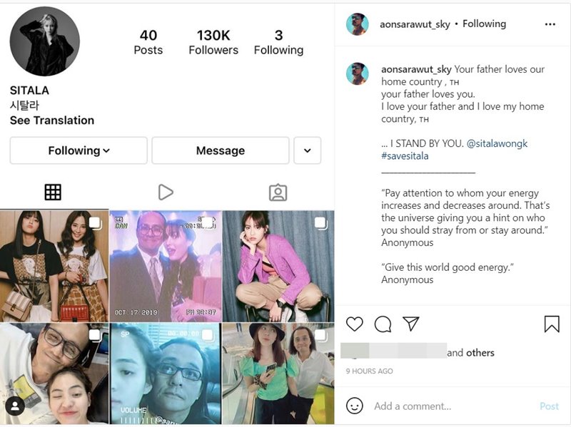 อ้น สราวุธ