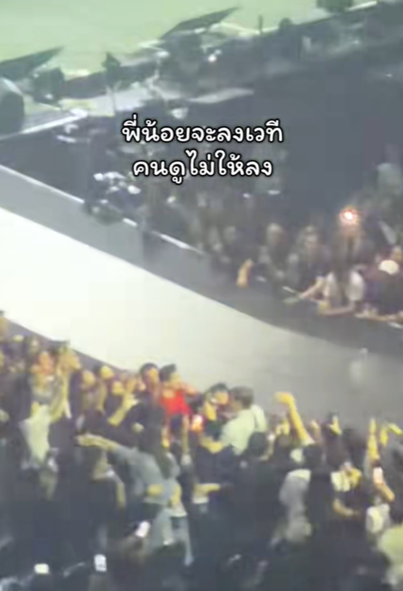 น้อย วงพรู