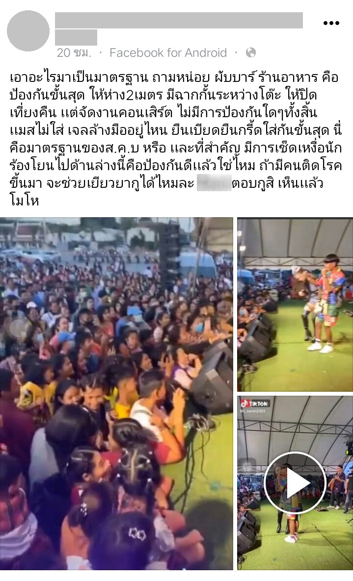 เจนนี่ ได้หมดถ้าสดชื่น