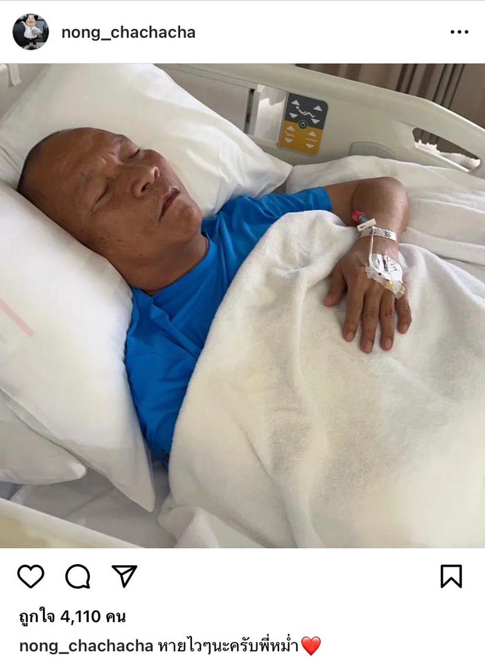 หม่ำ จ๊กมก