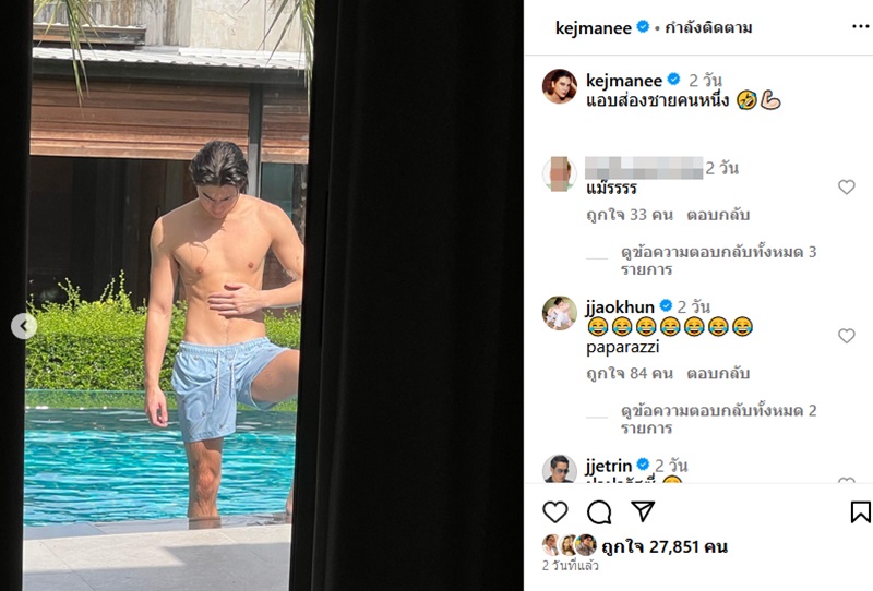 เจ้าขุน จักรภัทร