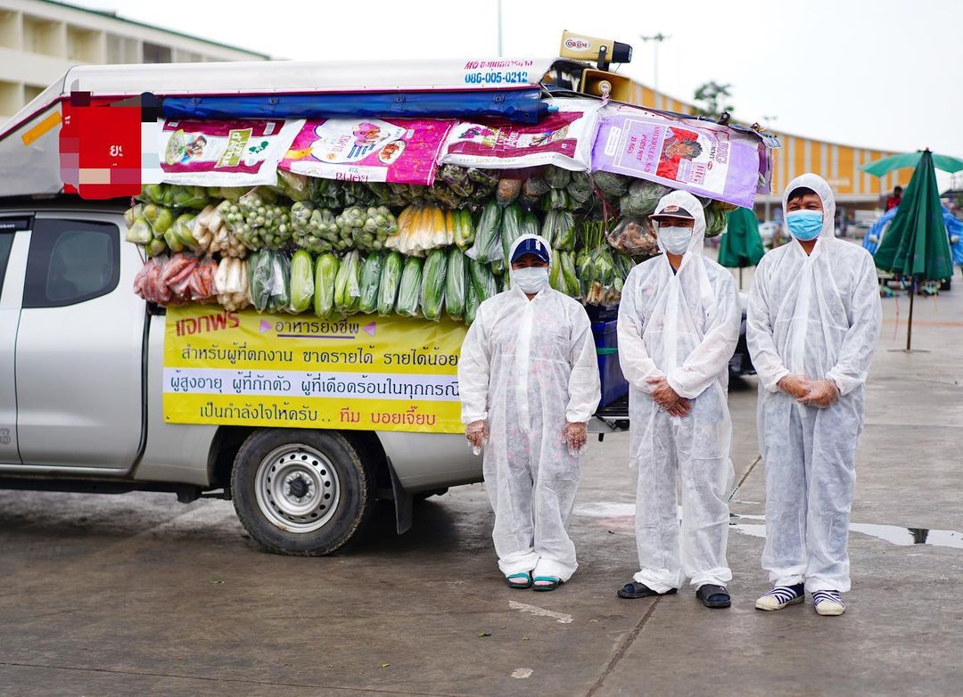 เจี๊ยบ พิจิตตรา