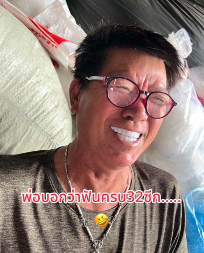 ฟันปลอม