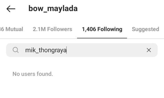 โบว์ เมลดา