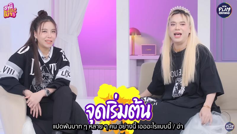 เอ ศุภชัย