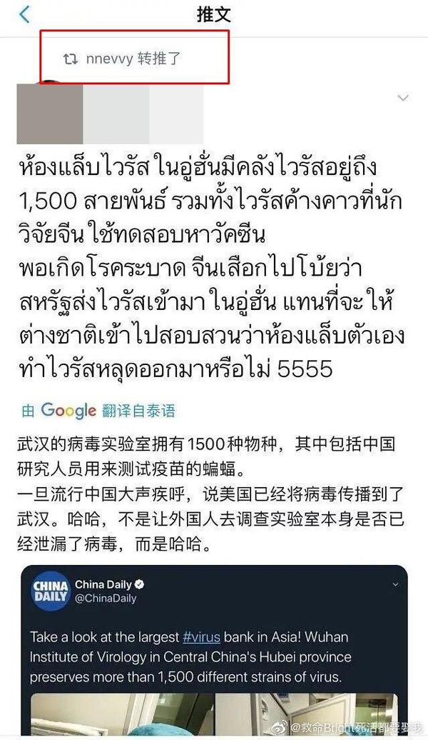 สรุปดราม่า #nnevvy