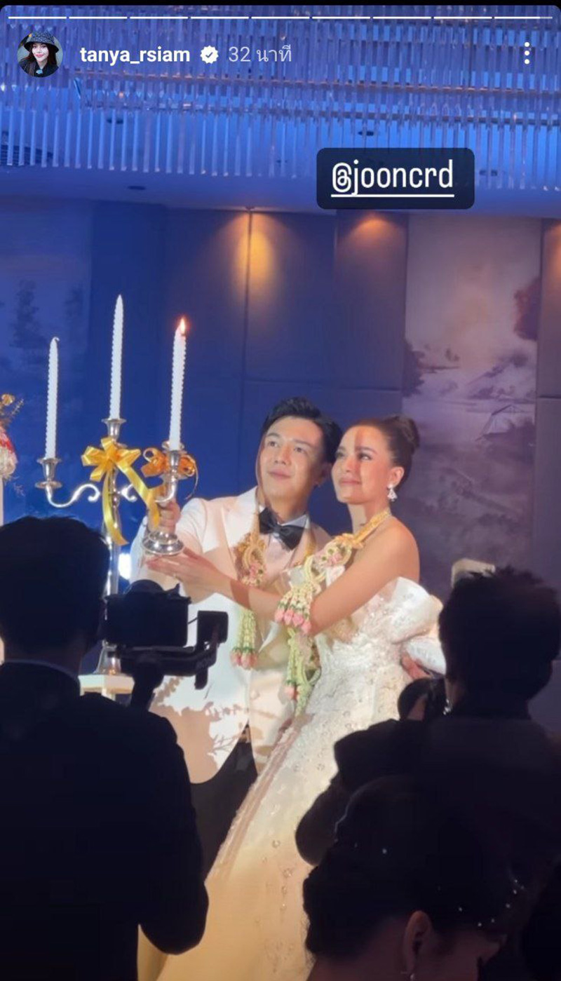 งานแต่ง จูน ชลฤดี นางเอกช่อง 8