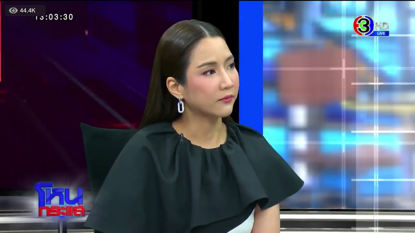 จั๊กจั่น อคัมย์สิริ