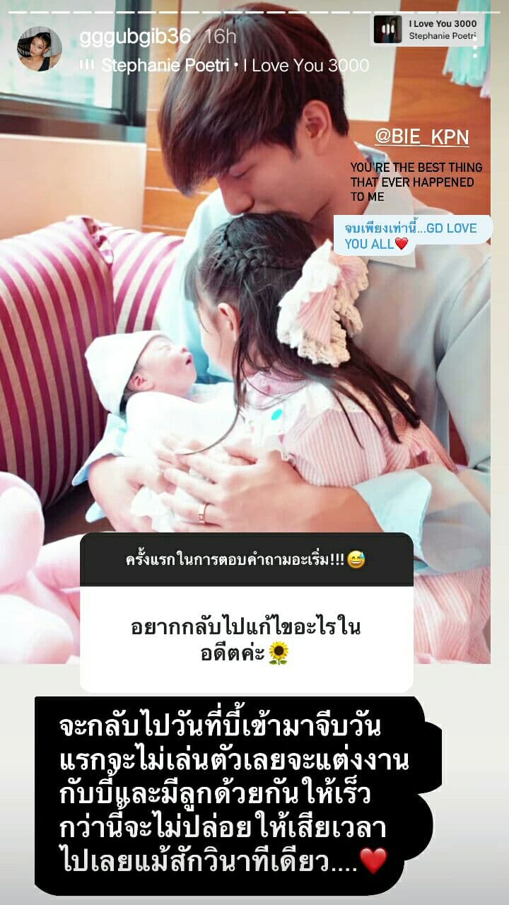 กุ๊บกิ๊บ