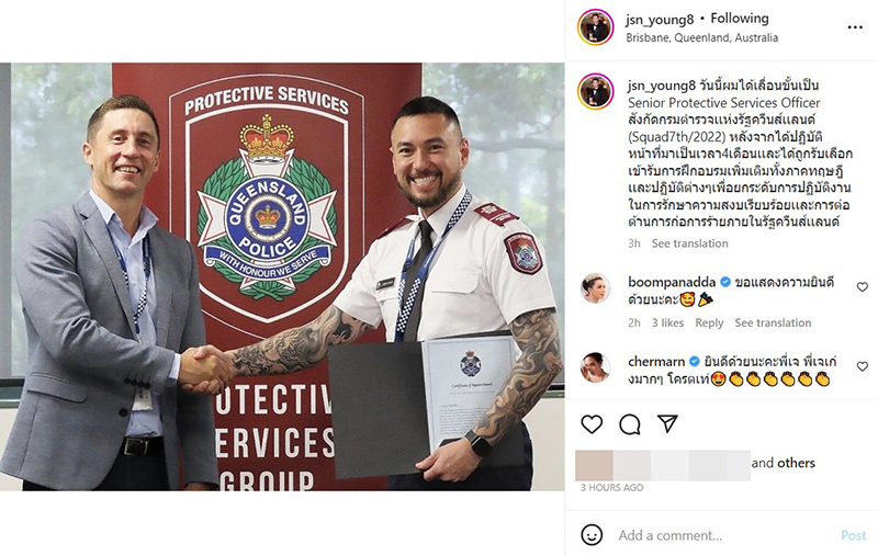 เจสัน ยัง ตำรวจควีนส์แลนด์