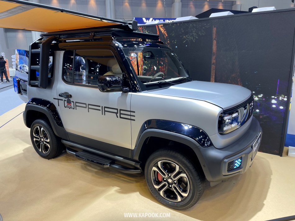 Baojun YEP 2024