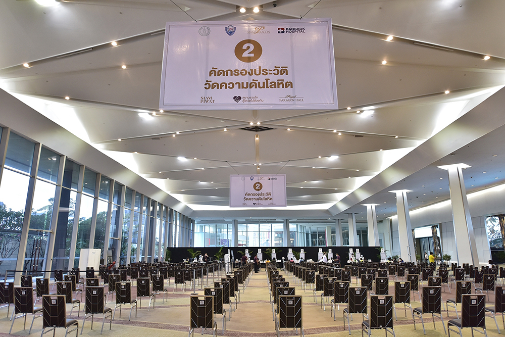 ฉีดวัคซีนโควิด 19