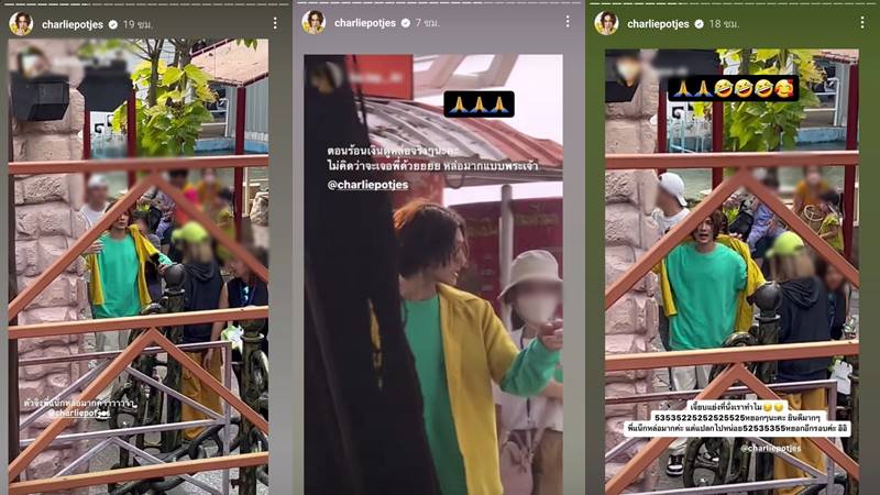 แน็ก ชาลี