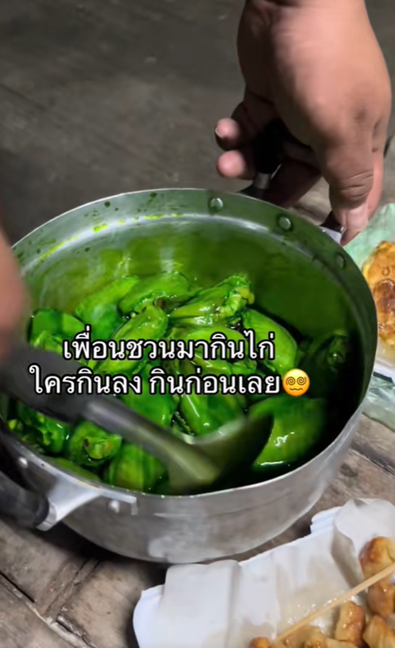 ไก่สีเขียว