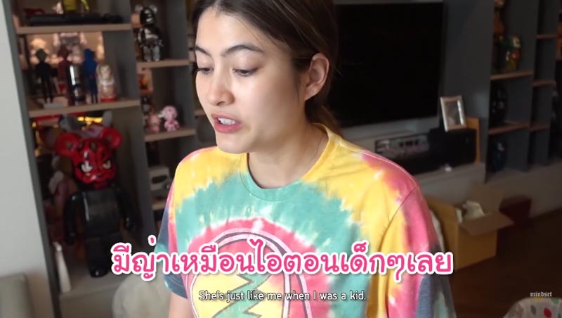 ป๊อก มาร์กี้ น้องมีก้า น้องมีญ่า