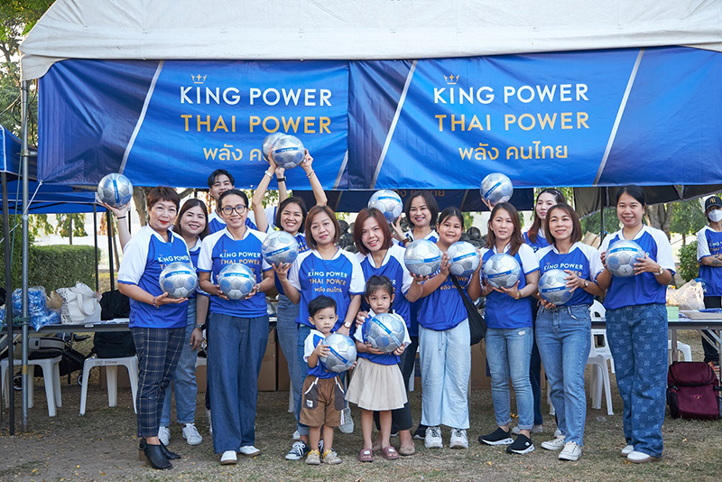คิง เพาเวอร์ แจกลูกฟุตบอล วันเด็ก 2567