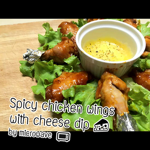 ไก่อบซอส