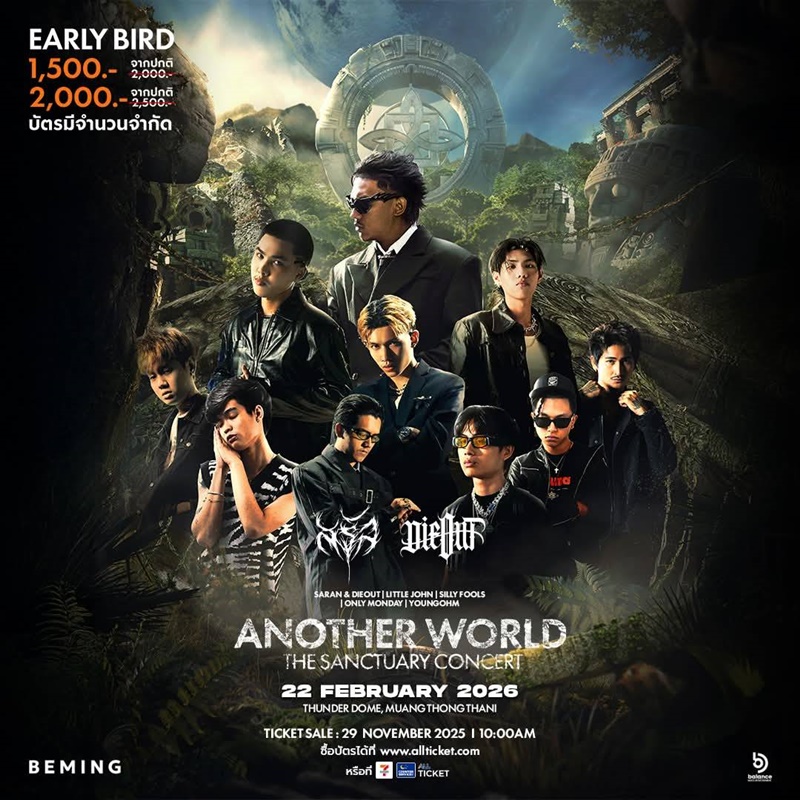 ANOTHER WORLD THE SANCTUARY CONCERT 2026