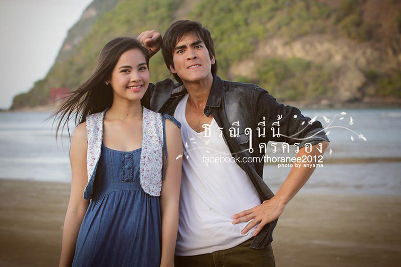 ณเดชน์ ญาญ่า คู่รักดารา