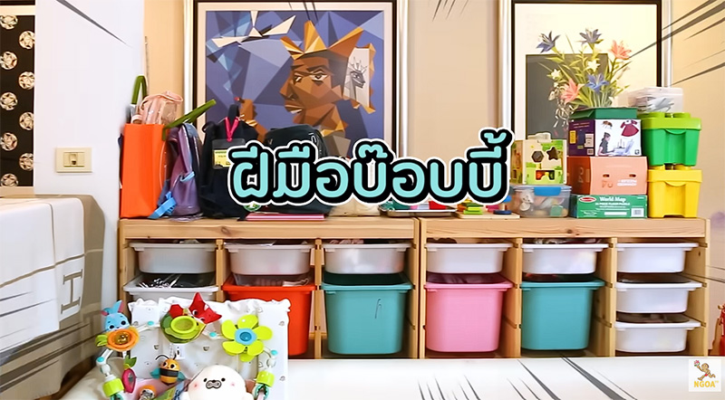 เปิดบ้าน พี่หนูแหม่ม สุริวิภา