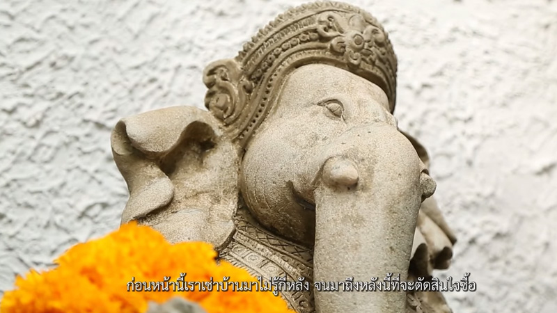 บ้าน ญดา นริลญา พระพิฆเนศ