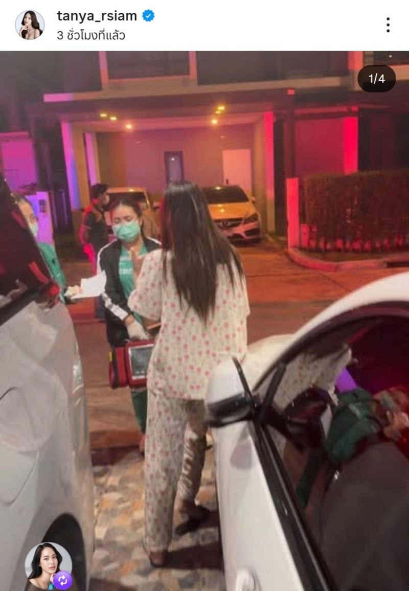 ธัญญ่า อาร์สยาม 