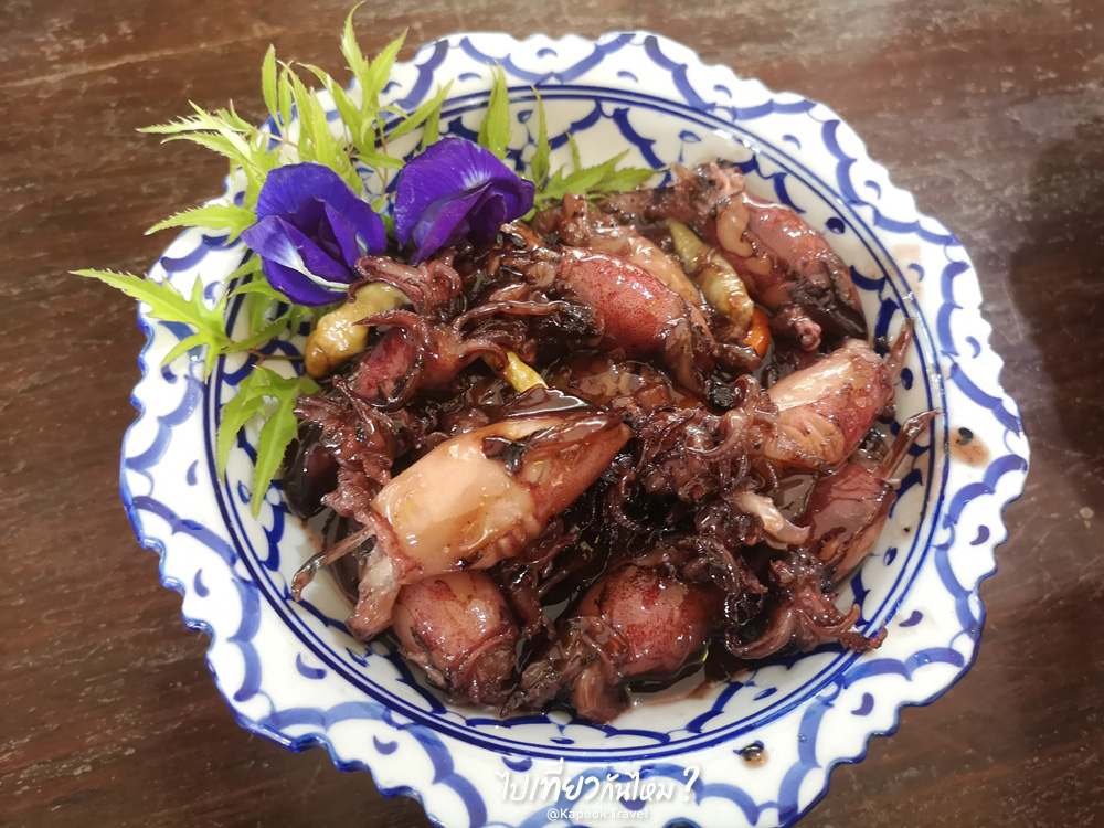 ร้านอาหารสตูล