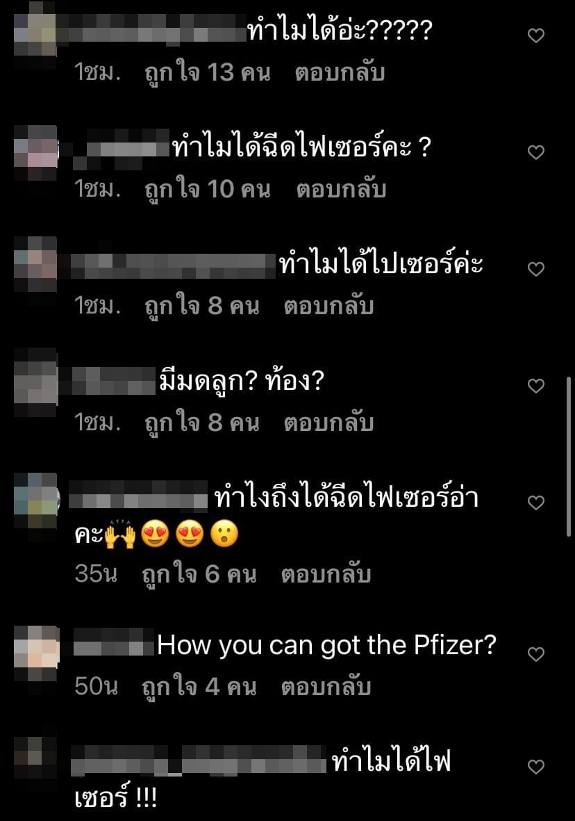 ไฮโซแชมป์ จิรัฏฐ์