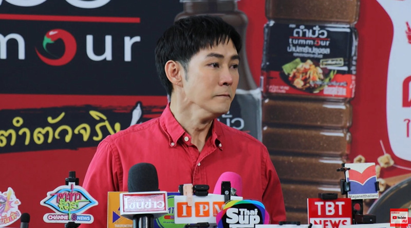 แอมป์ พีรวัศ ปล่อยโฮ เล่าโมเมนต์ขายขนมปังได้ครั้งแรก ที่ร้องไห้