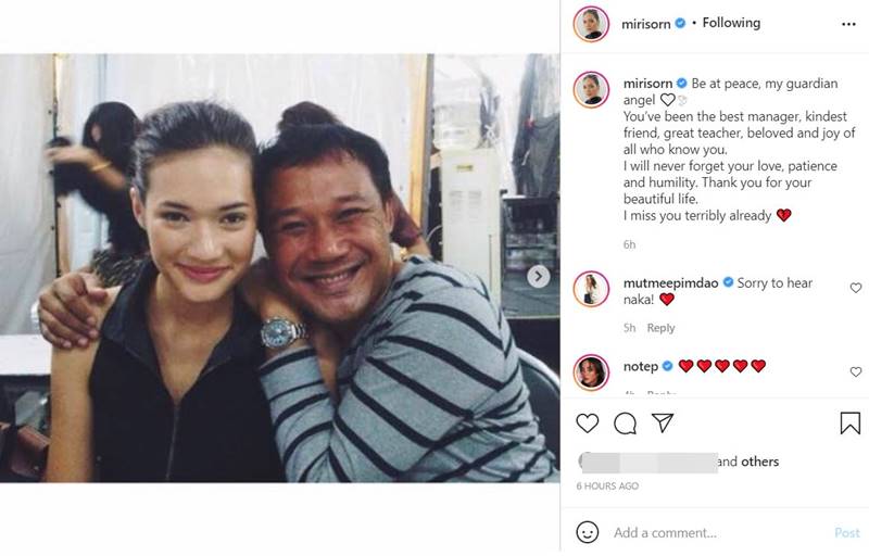 เอ พุฒิธร เสียชีวิต