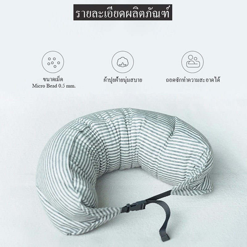 หมอนรองคอ Silencer