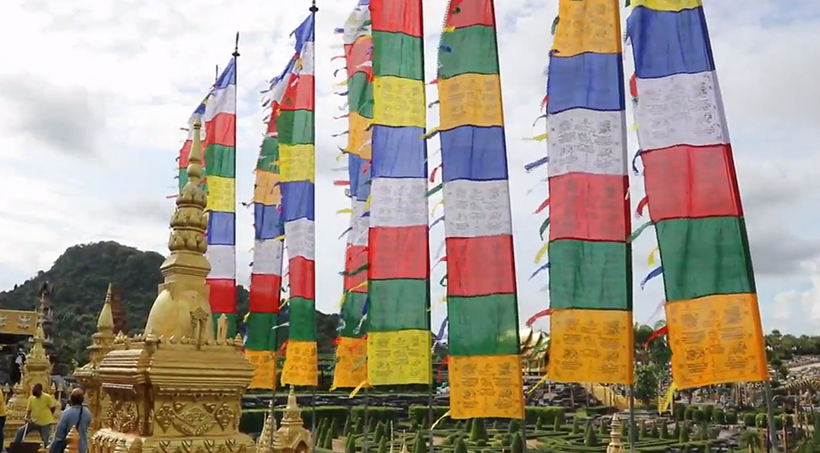 ธงมนตรา สวนนงนุชพัทยา