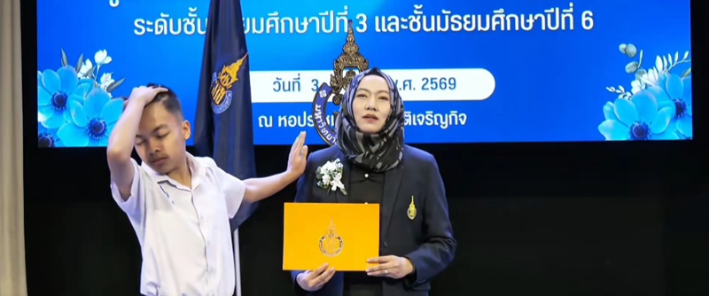 ใบเรียนจบ