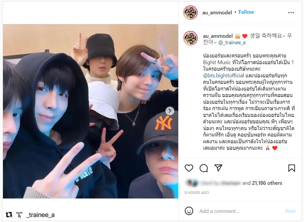 ยอร์ช ยงศิลป์
