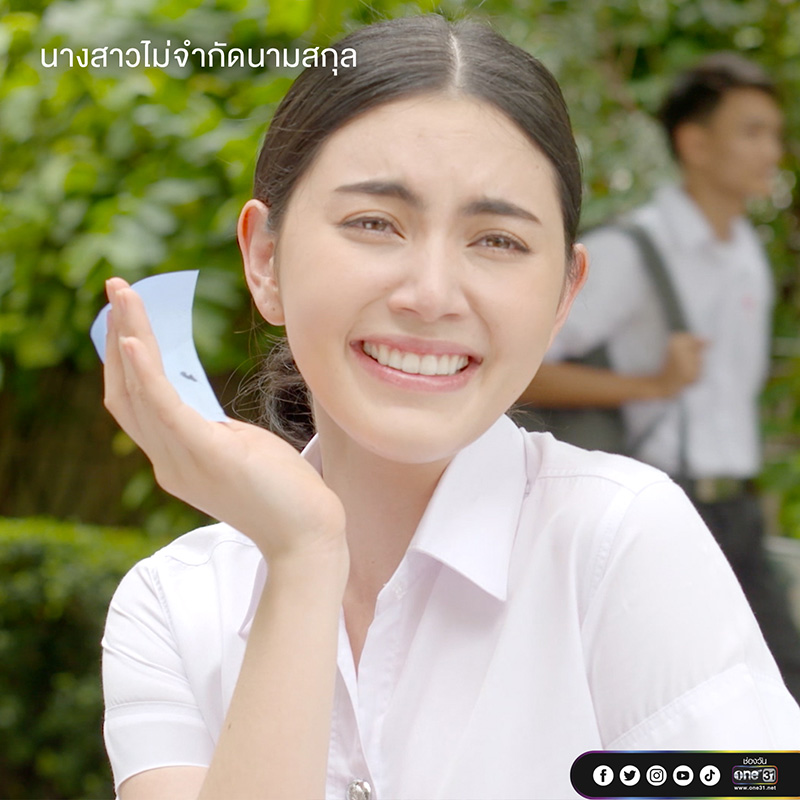 ใหม่ ดาวิกา
