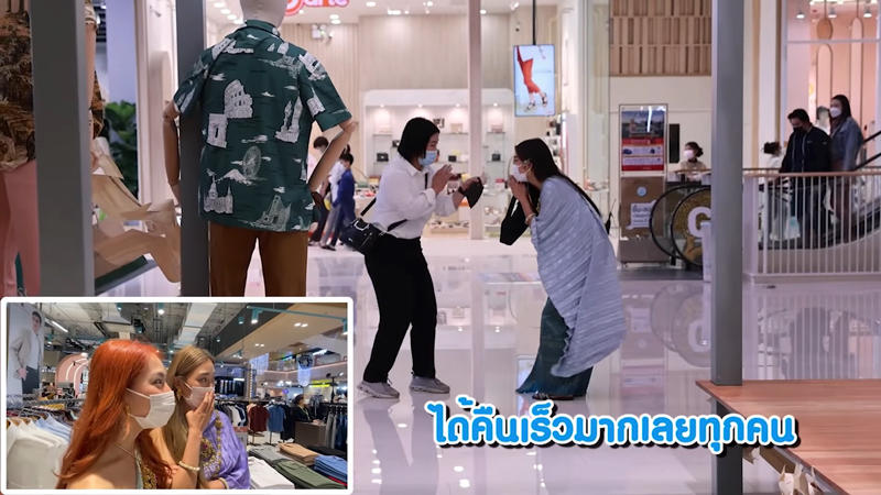 ก้อย นัตตี้ ดรีม