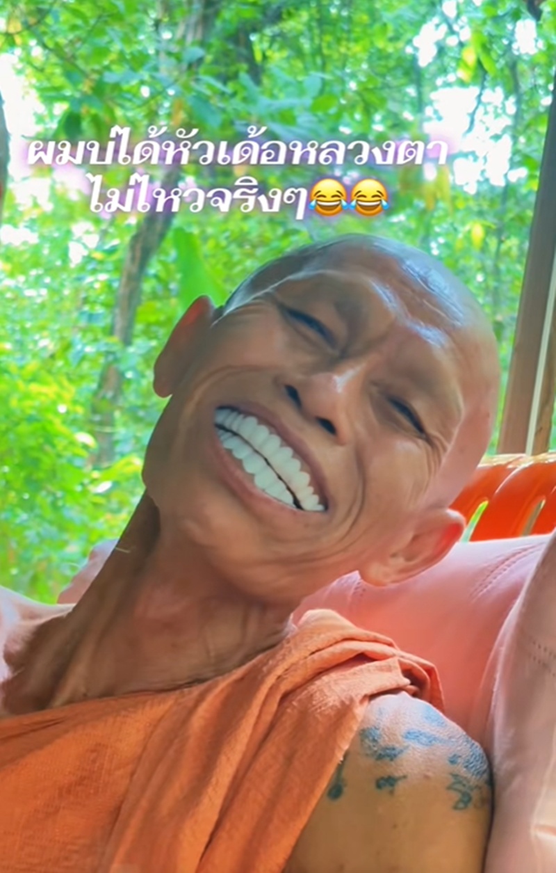 ฟันปลอม