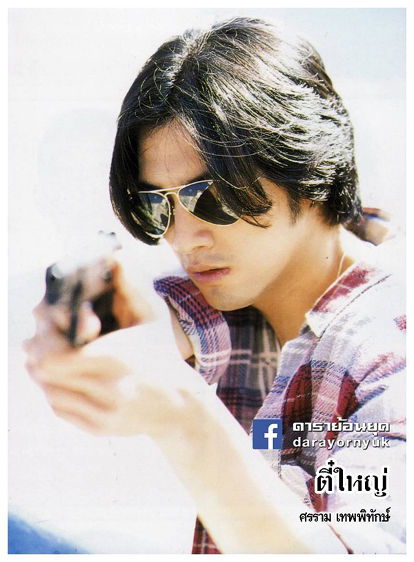 นักแสดงที่เคยรับบท ตี๋ใหญ่ ศรราม เทพพิทักษ์ ละคร ตี๋ใหญ่ ปี 2542