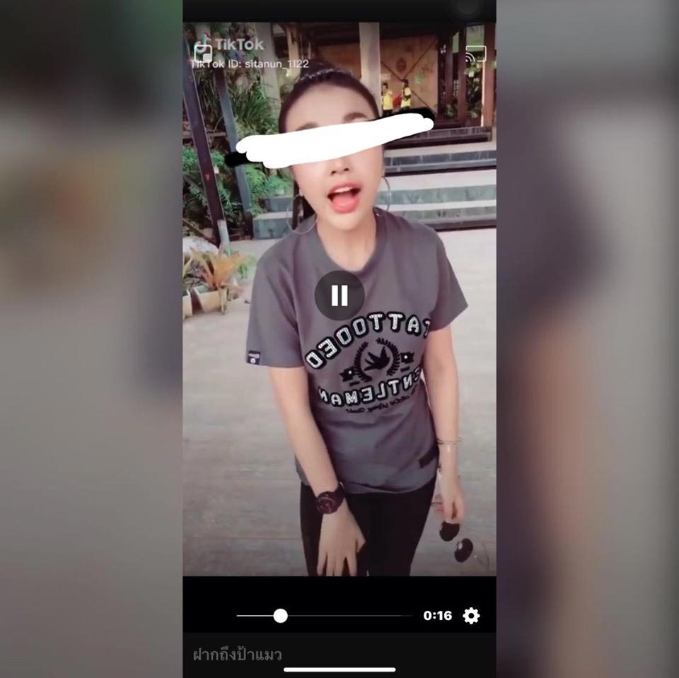 เจนนี่ ได้หมดถ้าสดชื่น