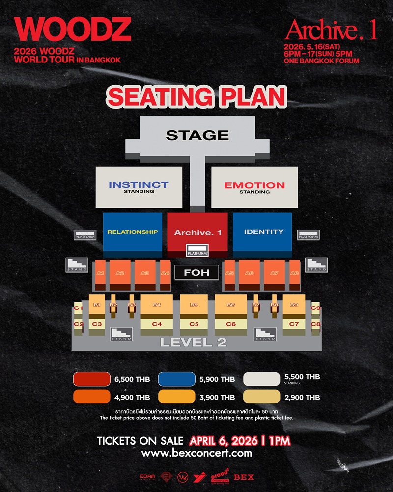 WOODZ คอนเสิร์ต ผังที่นั่ง