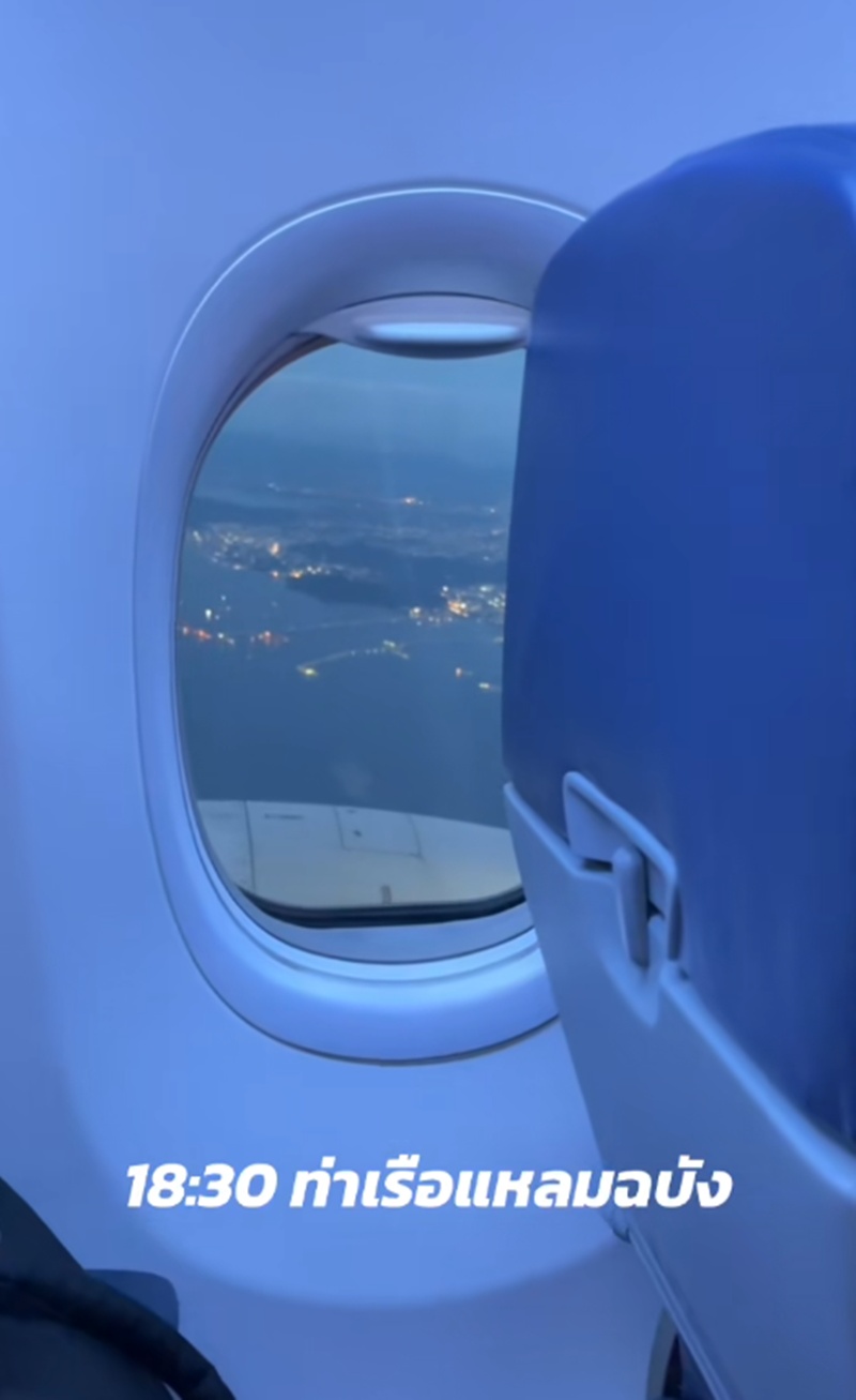 เครื่องบิน