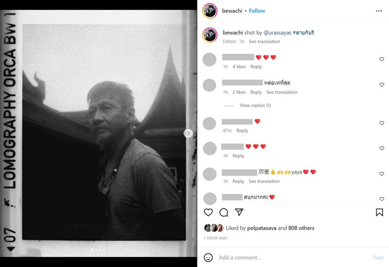 อ๊อฟ พงษ์พัฒน์