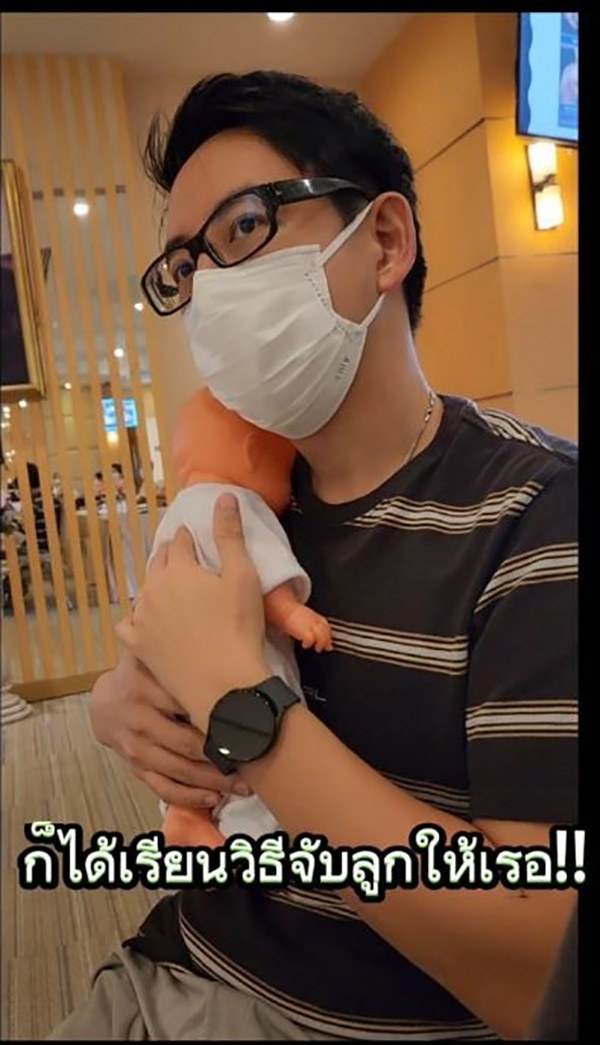 น้องเวลา