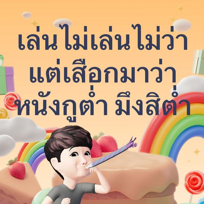 พชร์ อานนท์